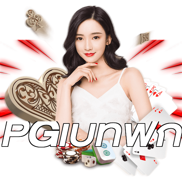 PGเบทฟิก